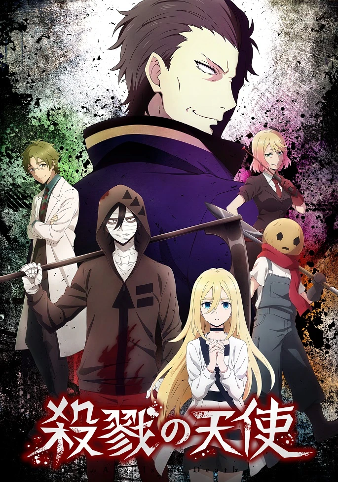 Ангел кровопролития постер