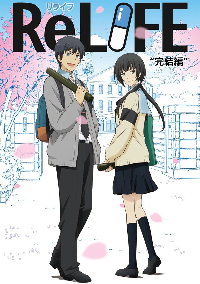 Повторная жизнь: Заключительная глава постер