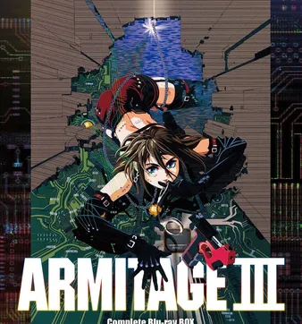 Постер Армитаж III