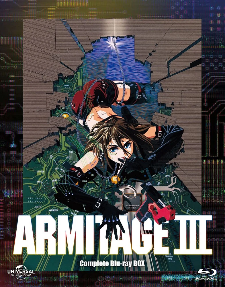 Армитаж III постер