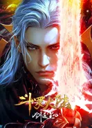 Постер Боевой континент: Путь меча Чэнь Синя