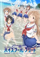 Постер Морская школа OVA