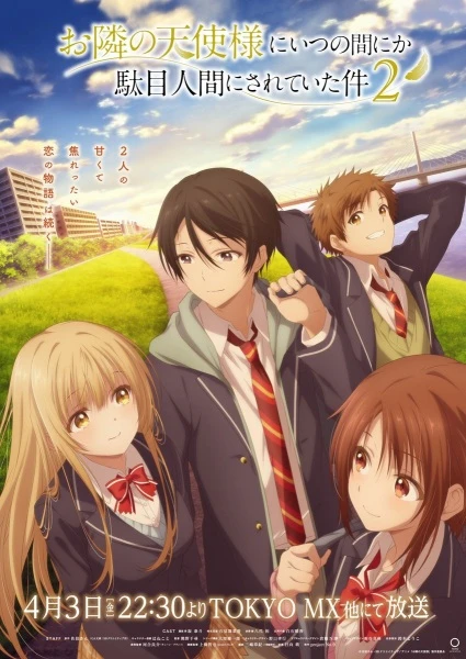 Ангел по соседству 2 постер