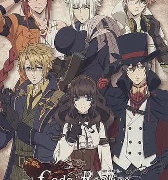 Постер Страж перерождения OVA