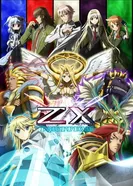 Постер Z/X: Зажигание