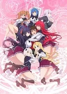 Постер Старшая школа DxD: Герой — Эпизод 0