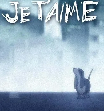 Постер Я люблю тебя