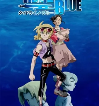 Постер Синева океана