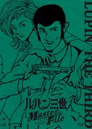 Постер Люпен III: Встреча клана Люпена
