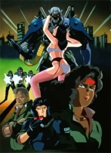 Передовая полиция OVA постер