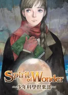 Постер Дух чудес: Научный клуб