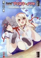 Постер Судьба/Девочка-волшебница Иллия OVA