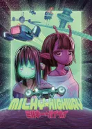 Постер Млечное шоссе