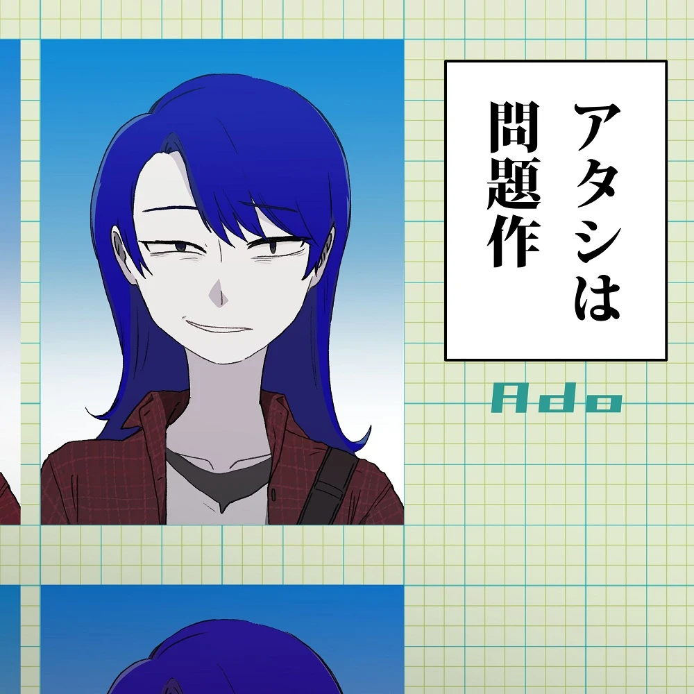 Противоречивая я постер