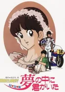 Постер Какой прекрасный солнечный денёк!