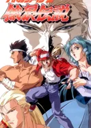 Постер Фатальная ярость