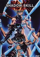 Постер Искусство тени