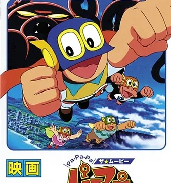 Постер Pa-Pa-Pa the ★ Movie: Perman - Tako de Pon! Ashi wa Pon!