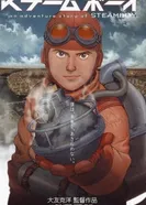 Постер Стимбой