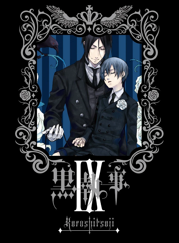 Тёмный дворецкий: Спецвыпуск постер