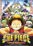 Постер Ван-Пис: Путешествие в один конец