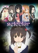 Постер Селектор: Заражение «WIXOSS»