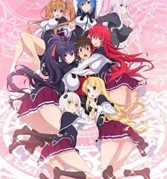 Постер Старшая школа DxD: Герой — Эпизод 0