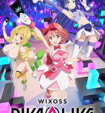 Постер «WIXOSS»: Дива в прямом эфире
