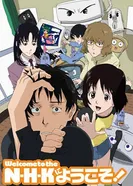 Постер Добро пожаловать в NHK