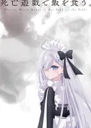 Постер Смертельная игра ради еды на столе