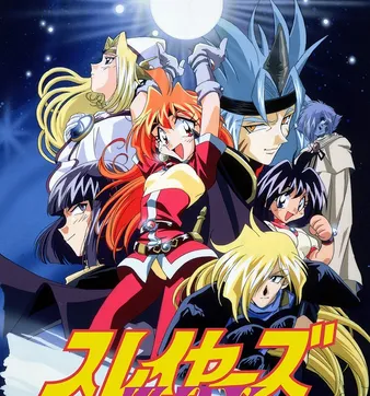 Постер Рубаки Трай