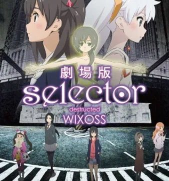 Постер Селектор: Разрушение «WIXOSS»