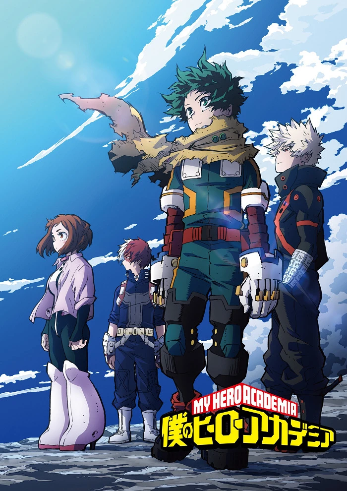 Моя геройская академия 7 постер