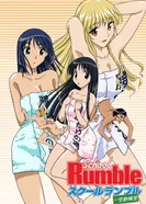 Постер Школьный переполох OVA