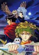 Постер Легенда о Басаре