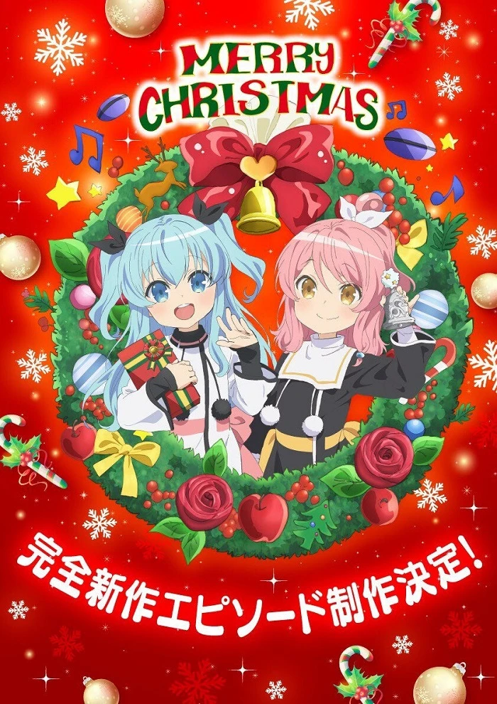 Метод небес: Ещё одно желание постер