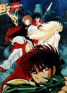 Постер Бит Экс Нео