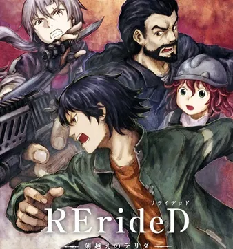 Постер RErideD: Деррида, покоривший время
